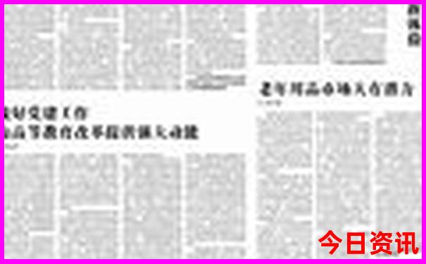 中小学生暑假旅游推荐